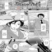 Afternoon Break Service Wife manga cover